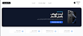 build a professional website with admin panel and whatsapp integration