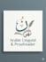 do professional arabic translation, writing, proofreading