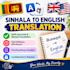 do accurate sinhala to english translate