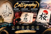 create chinese, japanese arabic calligraphy design