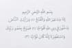 write beautiful handwritten arabic calligraphy