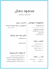 design a professional resume or cv