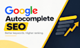 do google autocomplete SEO