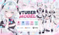 draw and rig 2d vtuber model vtuber model live2d vtuber 2d anime vtuber rigging