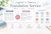 translate english to japanese