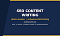 write SEO optimized blog articles