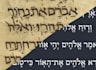 teach you biblical hebrew