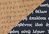teach you biblical greek