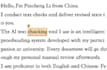 proofread your chinese or english text