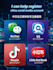 help you register china social media accounts
