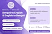 bengali english translation and data entry typing