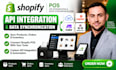 integrate shopify pos API and sync your business data