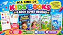 design kids activity workbook educational workbook elearning materials workbook