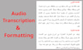 do professional arabic audio and video transcription