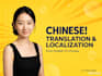 translate from english to native chinese