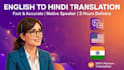 translate english to hindi and urdu accurately