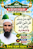 edit islamic youtube shorts and videos with capcut