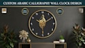 design custom arabic calligraphy wall clock design