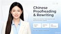 proofread, rewrite and summarize your chinese text