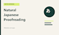 proofread and edit japanese text naturally