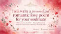 write a beautiful personalized love poem