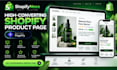 create a shopify product page with pagefly