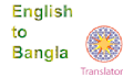 translate English to Bangla correctly