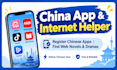 help you access chinese apps, web novels and dramas
