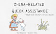 help you with small tasks and everyday needs in china