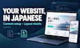 implement japanese content on your existing website
