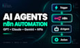 build ai agents and automate workflows with n8n