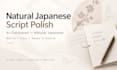 proofread and naturalize your japanese script