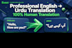 translate english to urdu and urdu to english