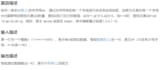 proofread and edit your chinese texts