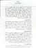 do professional arabic to urdu translation and proofreading