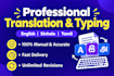 do professional english, sinhala, tamil translation and typing