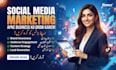 be your professional digital advertising specialist