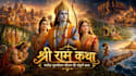 create cinematic devotional and hindu mythology youtube thumbnails