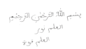 do academic handwriting in bengali english arabic urdu
