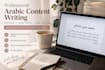 write high qulality arabic content and articles