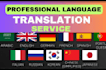accurately translate your documents into multiple languages