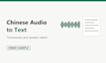 transcribe your chinese audio into clean text with timestamps
