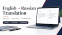 translate english to russian