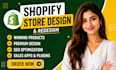 design a high converting shopify store or ecommerce website