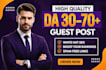 write quality SEO articles and high da guest post placement