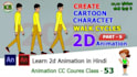 create 2d animation video and cartoon video in adobe animate