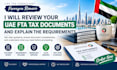 review your uae fta tax documents and explain the requirements