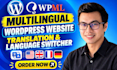 setup wpml multilingual wordpress website, translation and language switcher