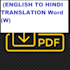 translate english to hindi PDF and word documents