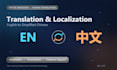 translate between english and chinese with native mandarin fluency